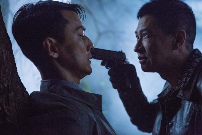 NIFFF Jour 3,4 et 5 - That Demon Within