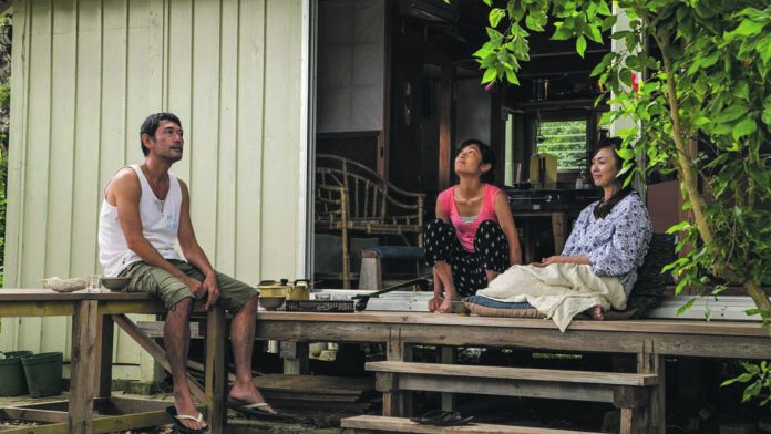 Still the Water (Futatsume no mado)