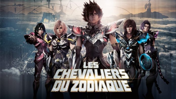 SAINT SEIYA BANNER
