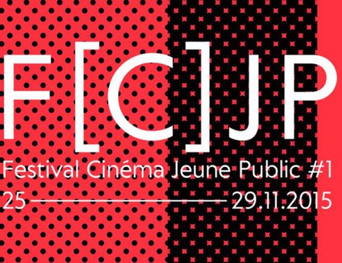 Festival de Cinéma Jeune Public de Lausanne (FCJP)