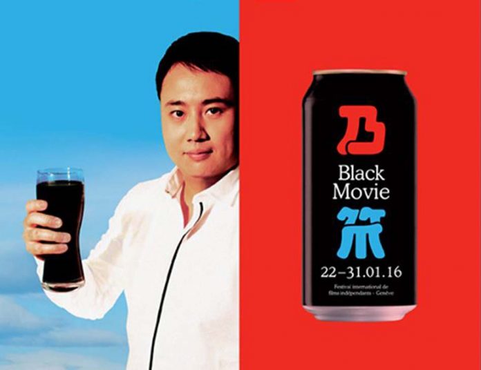 17ème Black Movie 2015