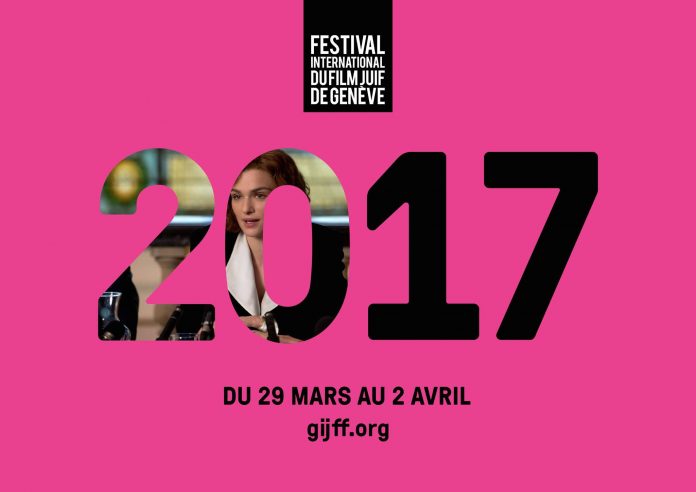 Festival International du Film Juif de Genève 2017 UNE