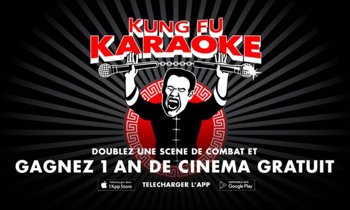Journée du Cinéma Allianz : Kung Fu Karaoké