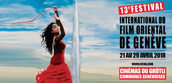 FIFOG 2018