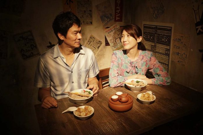 La Saveur des ramen