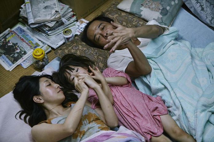 Une affaire de famille