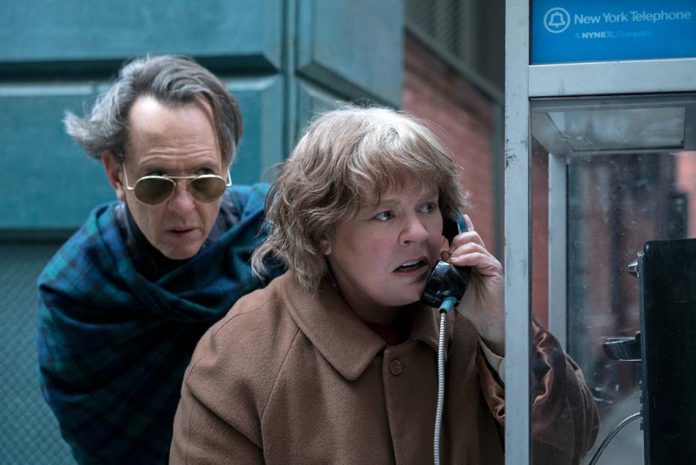 Les Faussaires de Manhattan