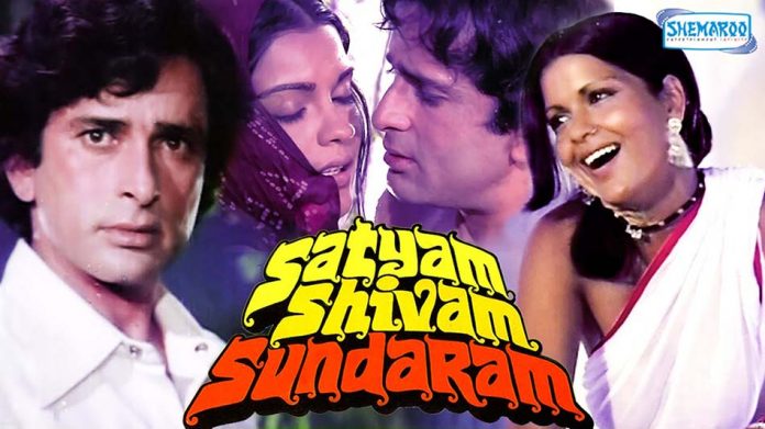 Satyam, Shivam, Sundaram