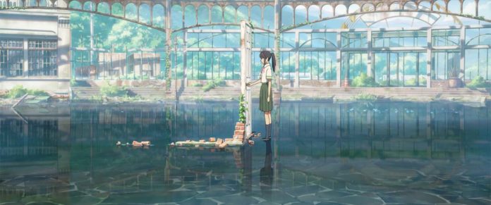Suzume (4)