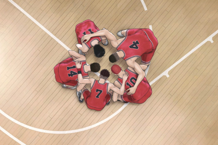 The First Slam Dunk