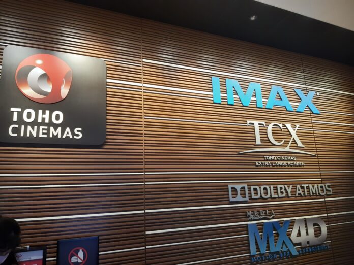 Toho Cinémas, quartier Shinzuku, Tokyo
