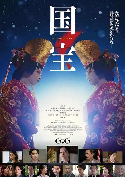 Concours : Gagnez des invitations pour le film « KOKUHO : LE MAITRE DU KABUKI »