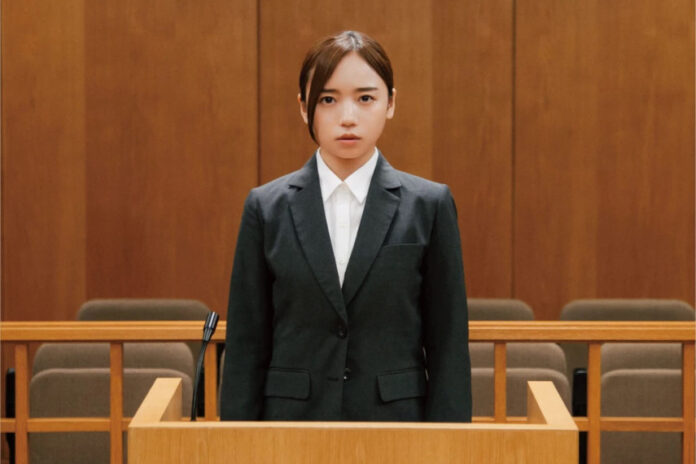 Love on Trial