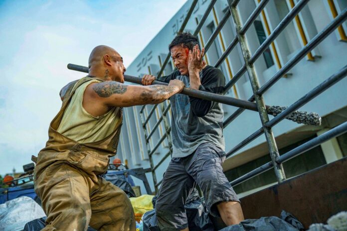 The Furious